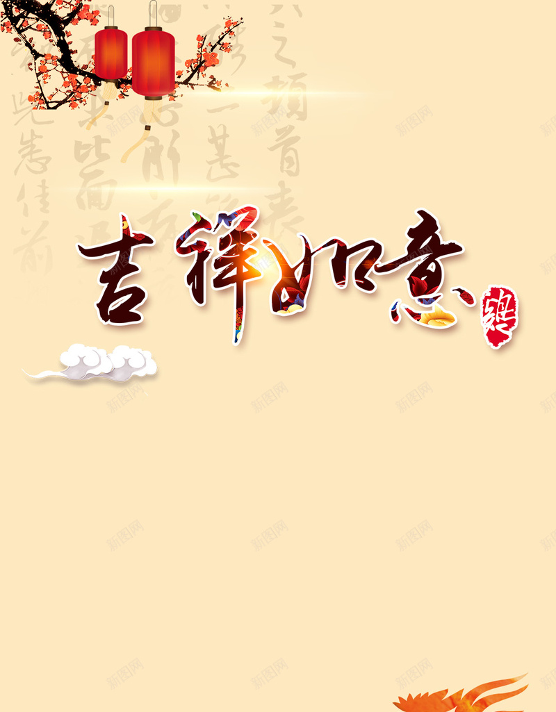 鸡年吉祥如意水彩H5背景素材jpg设计背景_88icon https://88icon.com 鸡年背景 鸡年 元旦 鸡年元旦 吉祥如意 迎新春元旦 水彩鸡年背景 中国风