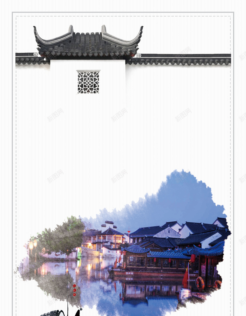 毕业旅行同里古镇海报背景素材jpg设计背景_88icon https://88icon.com 毕业旅行 同里 古建筑 国学文化 国粹京剧 乌镇 婺源 横店 周庄 西塘 凤凰 南浔 云南