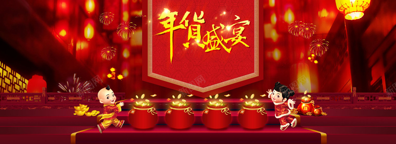 节日背景psd设计背景_88icon https://88icon.com 淘宝 双十一 促销banner 红色背景 节日背景 产品活动 春节背景 节货节 海报banner 双11 1111 春节 过年 中国风