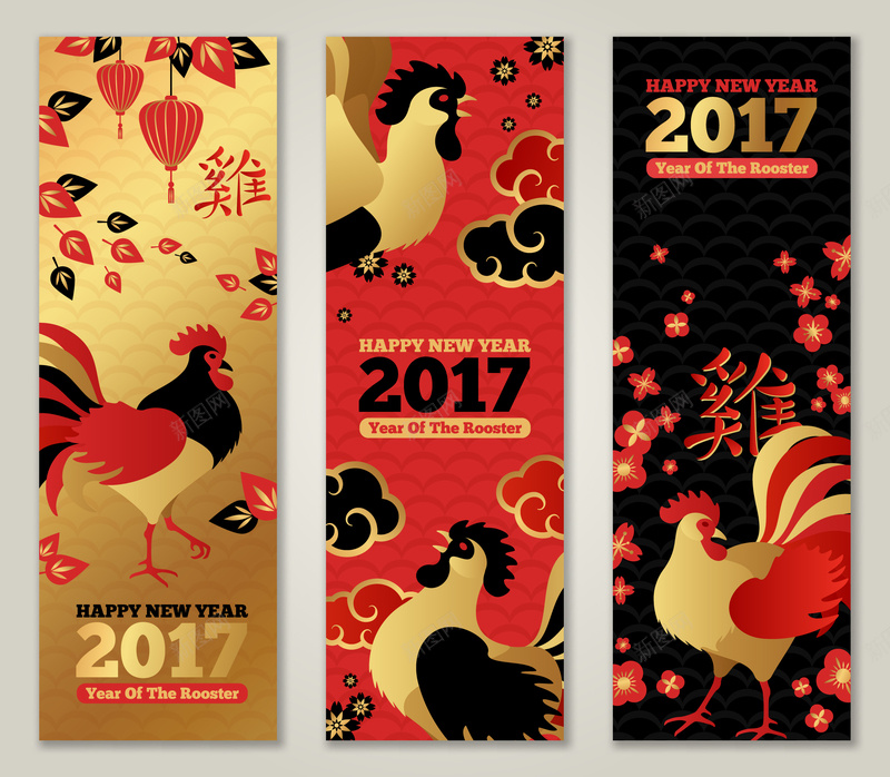 2017鸡年展架背景素材eps设计背景_88icon https://88icon.com 鸡年 2017 展架 矢量 鸡 新年 元旦 背景 扁平 渐变 几何