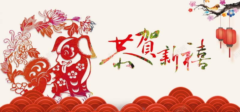 新春红色扁平bannerpsd设计背景_88icon https://88icon.com 2018 狗年 新年 促销 折扣 优惠 淘宝 天猫 电商 元旦 狂欢 扁平 红色 banner