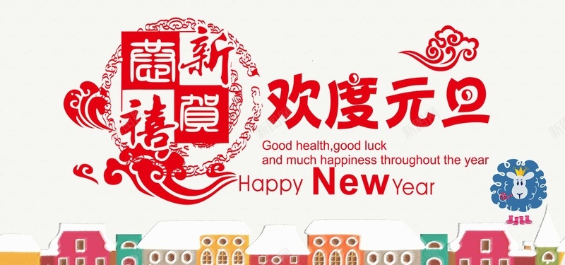 淘宝新年节日背景psd设计背景_88icon https://88icon.com 新年 元旦 节日 背景 banner 淘宝 中国风