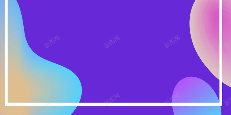 油画水彩彩带礼花红包淘宝天猫psd设计背景_88icon https://88icon.com 彩带 水彩 油画 礼花 红包 淘宝 天猫 双十一来啦 11 全球购物狂欢节 全民抢先购 礼品 聚惠