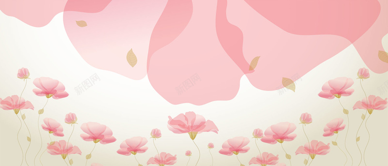 手绘花卉化妆品粉色背景背景