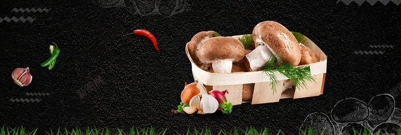 天猫淘宝电商香菇蘑菇美食全屏海报背景