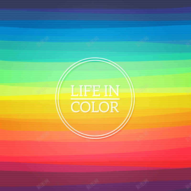 彩虹色背景矢量psd设计背景_88icon https://88icon.com 条纹 彩虹 生活 背景 色彩 矢量图 激情 狂欢