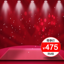 数码产品直通车淘宝电子数码产品红色炫酷直通车钻展背景高清图片