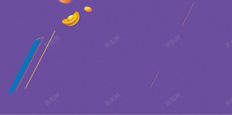 微信扫码关注有礼H5几何背景psd下载psd设计背景_88icon https://88icon.com 微信 扫码 关注有礼 扫一扫 二维码 几何 紫色 金元宝 红色 金币 线条 H5背景 h5 psd