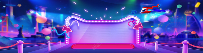 狂欢灯光紫色banner背景psd设计背景_88icon https://88icon.com 618大促 年中 扁平 激情 狂欢 促销 购物 紫色 打折 折扣 电商 淘宝 京东 背景