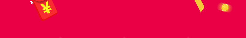 商场购物狂欢节海报背景素材psd设计背景_88icon https://88icon.com 年中促销 618 扁平 狂欢 购物 狂欢节图片下载 气球 商场活动 宣传海报 火箭