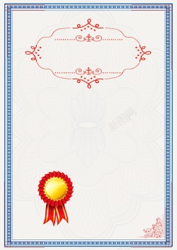 教育荣誉荣誉证书竖版证书背景高清图片