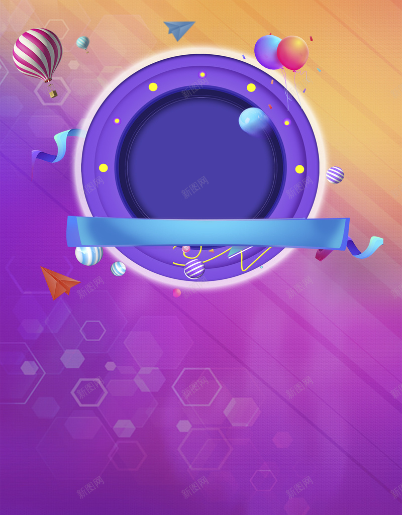 扁平创意电商购物气球漂浮创意背景素材psd设计背景_88icon https://88icon.com 创意 扁平 气球 电商 购物 漂浮 背景 素材