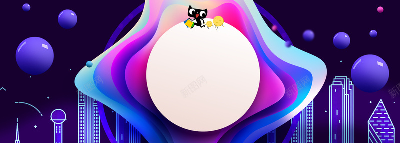 天猫促销季狂欢卡通蓝色bannerpsd设计背景_88icon https://88icon.com 决战双11 双11快乐 疯狂抢购 双11 年货节 双12 商场促销 感恩优惠 折扣 限时特惠 秒杀