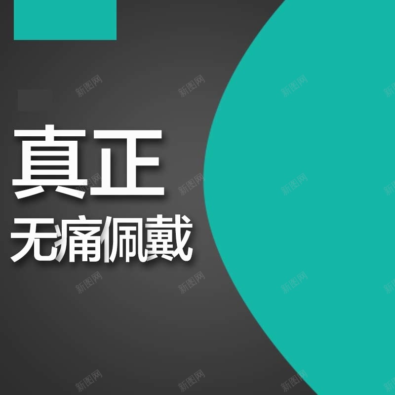 数码家电促销主图psd设计背景_88icon https://88icon.com 扁平 渐变 灰色背景 数码家电 耳机促销 年终盛典 主图背景 节日促销 淘宝主图 直通车