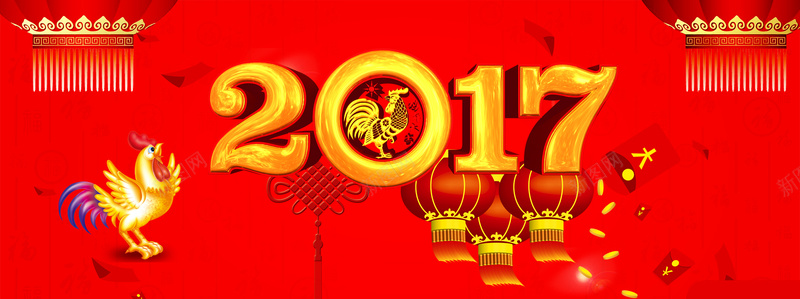 新年元旦中国风红色喜庆海报背景背景