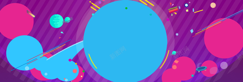 淘宝天猫紫色背景蓝色圆圈斜线拼接bann背景