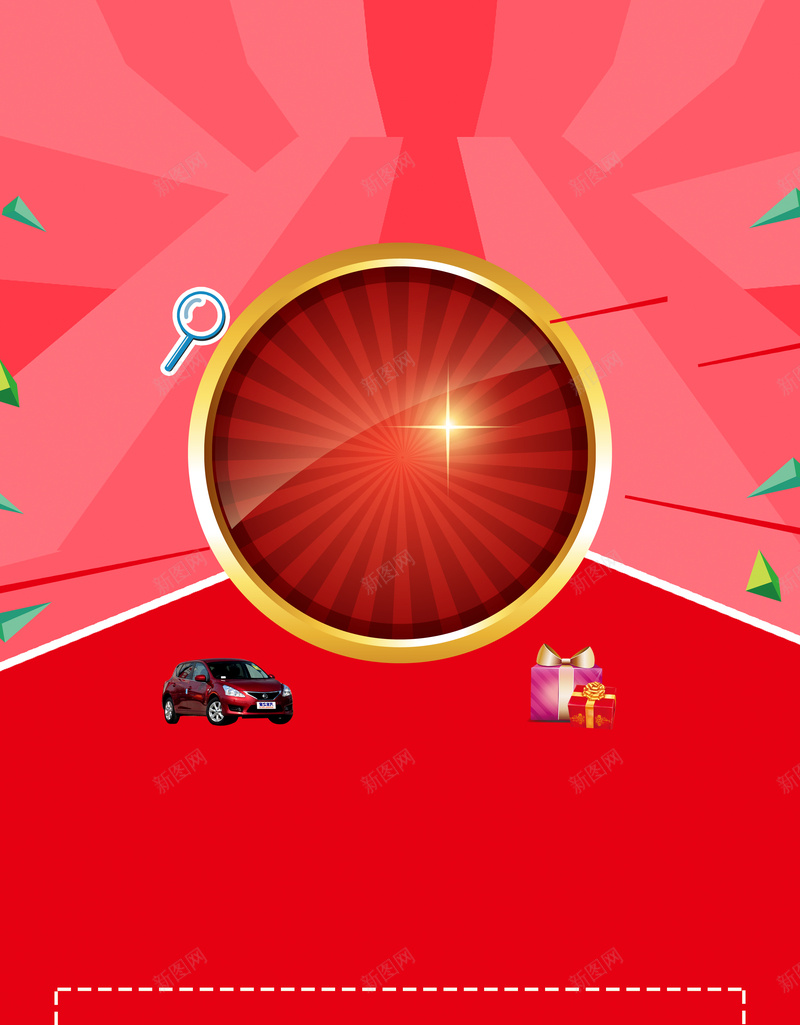 商场促销DM宣传单背景素材psd设计背景_88icon https://88icon.com 促销 广告 活动 礼品 购物 商场促销DM宣传单 扁平 秒杀 海报