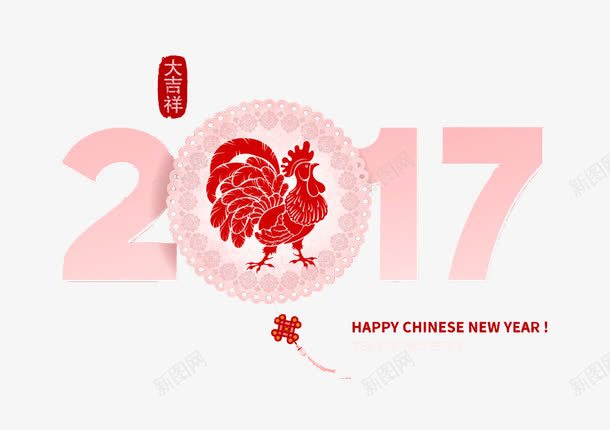 2017剪纸png免抠素材_88icon https://88icon.com 剪纸 2017 2017年 鸡年 公鸡 新年快乐 新春 春节 新年 红色剪纸 中国风