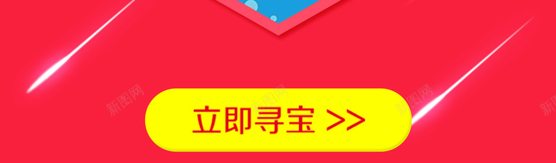 天猫淘宝双11激情狂欢促销印刷宣传海报jpg设计背景_88icon https://88icon.com 天猫 淘宝 双11 激情 狂欢 促销 红色 双十一 1111