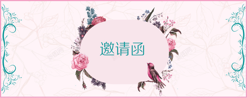 欧式花朵邀请函海报banner背景psd设计背景_88icon https://88icon.com 婚礼 花儿 纹理 叶子底纹 大气 粉色 女式 淘宝电商 欧式 花朵 邀请函 海报 banner 背景 开心