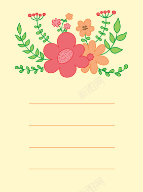 儿童卡片可爱文本花卉花纹信纸背景背景