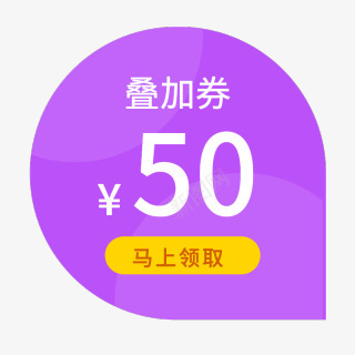 电商大促风红包贴纸png免抠素材_88icon https://88icon.com 电商 商大 促风 红包 贴纸