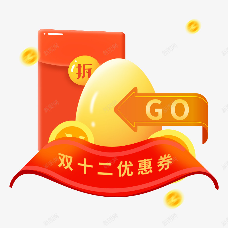 电商优惠券文字图标 设计png免抠素材_88icon https://88icon.com 电商 优惠券 文字 图标 设计