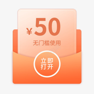 电商优惠券主题贴纸卡券png免抠素材_88icon https://88icon.com 电商 优惠券 主题 贴纸 纸卡