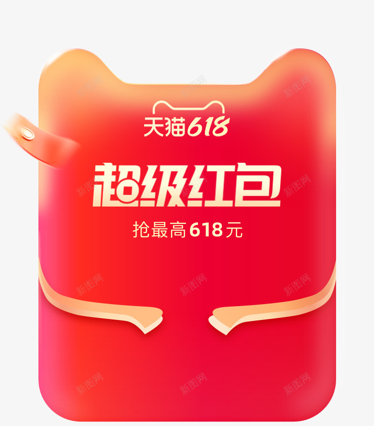 O1CN0111pdWO29ee2fAKLyx60000000080932tps750856 750856优惠模块png免抠素材_88icon https://88icon.com 优惠 模块