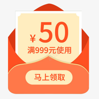 电商大促风红包贴纸电商小png免抠素材_88icon https://88icon.com 电商 商大 促风 红包 贴纸