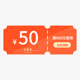 电商大促风红包贴纸电商小png免抠素材_88icon https://88icon.com 电商 商大 促风 红包 贴纸