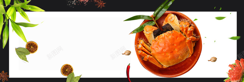 海鲜螃蟹海报感恩节海鲜banner背景