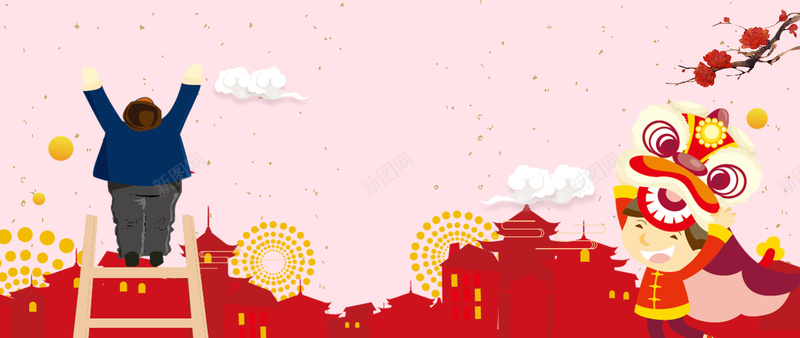 新年新气象卡通粉色背景psd设计背景_88icon https://88icon.com 2018狗年 2018 新年快乐 新春大吉 狗年 喜迎新春 除夕 除夕夜 春节 新年 狗年吉祥 金狗