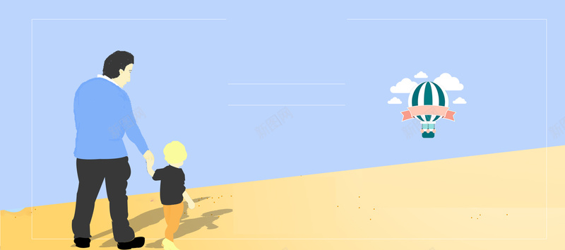 父亲节电商淘宝首页天猫年中大促psd设计背景_88icon https://88icon.com 父亲节 模板 活动 海报 电商 父子促销 淘宝 首页 全屏 素材 天猫 年中大促 理想