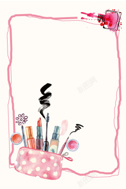 粉色化妆包粉色手绘女生节美妆化妆包海报高清图片