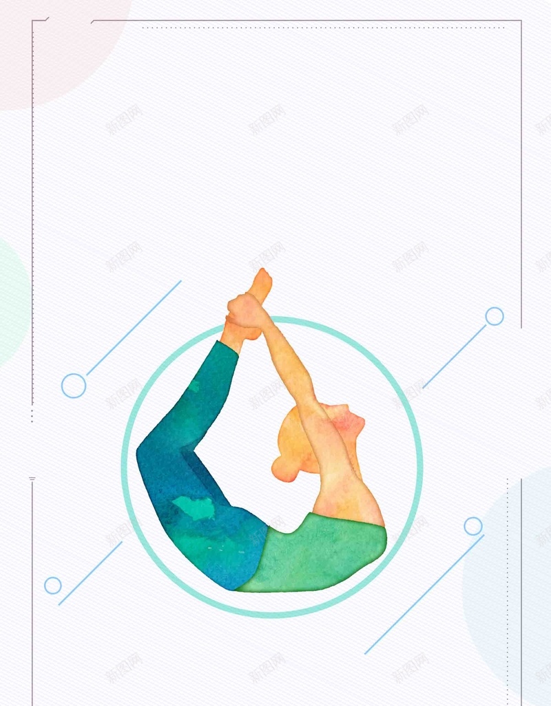 水彩运动瑜伽海报背景模板psd设计背景_88icon https://88icon.com 水彩 运动 瑜伽 海报 背景模板 舞蹈 手绘 简约 健身房 体育运动 舞蹈班 招生 宣传