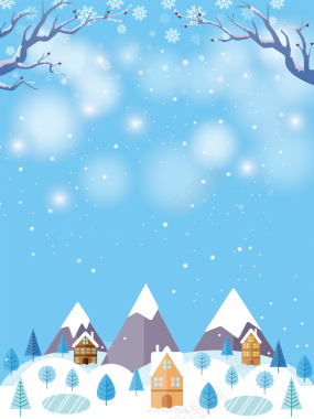 蓝色卡通唯美冬季特惠海报背景素材背景