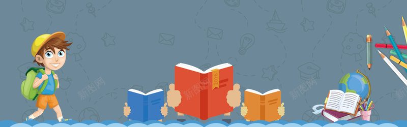 学习教育电商淘宝banner背景psd设计背景_88icon https://88icon.com 卡通 开学季 黑板 学生 学生用品 黑板报 清新 春天 树叶 向日葵 纸 粉笔 蓝天 白云 木板 地