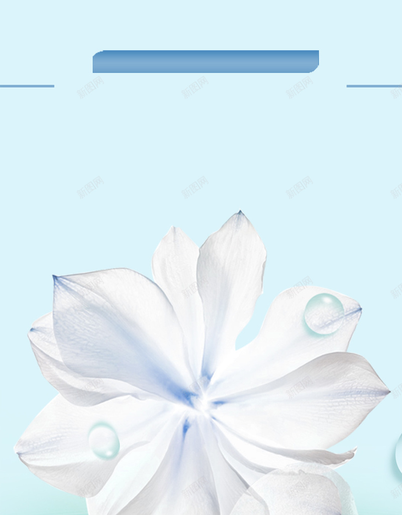 白色花朵梦幻水珠H5背景psd设计背景_88icon https://88icon.com 化妆品 梦幻 水珠 白色 花朵 H5 h5 浪漫