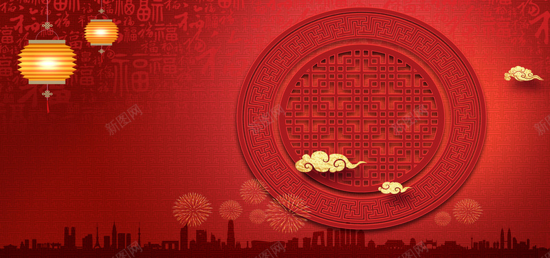 红色喜庆新年背景psd设计背景_88icon https://88icon.com 贺新春 新春快乐 欢度新春 闹新春 新春图 金鸡新春 鸡年新春 banner 新春背景 春节素材 开心