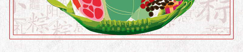 传统端午节粽子卡通海报psd设计背景_88icon https://88icon.com 端午节海报 传统海报 传统 卡通 海报 端午节 粽子 展板背景 粽子绿色海报