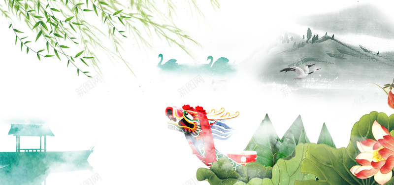 大气赛龙舟白云远山竹叶荷花白色背景psd设计背景_88icon https://88icon.com 传统节日 中国风 赛龙舟 屈原 设计 端午节 粽子 素材 广告 背景 创意端午海报