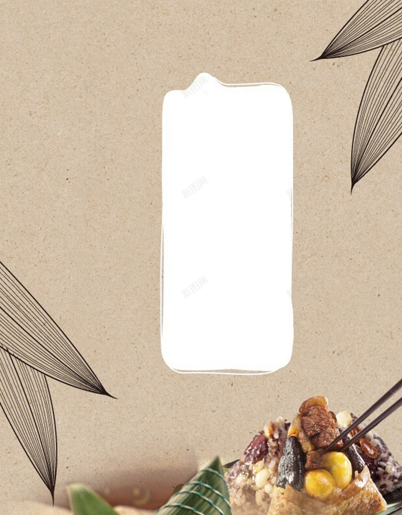 端午节吃粽子复古纹理H5背景素材jpg设计背景_88icon https://88icon.com 几何图形 吃粽子 复古 粽叶 纹理 端午节 粽子 节日 H5背景素材