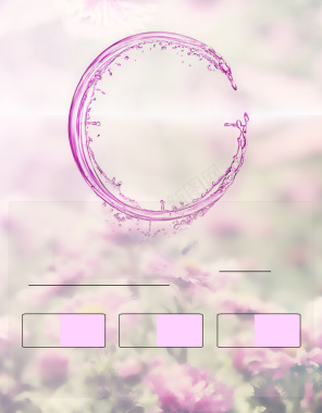 温馨粉色花朵护肤品背景背景