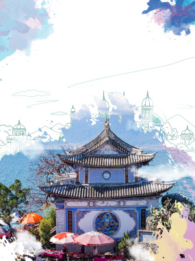中国风水彩七彩云南旅游海报背景素材背景