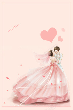 梦幻结婚海报背景背景