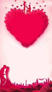 红色爱心表白节H5背景素材背景
