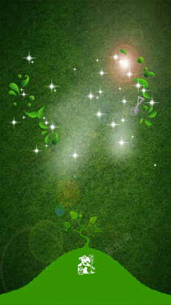梦幻阳光光斑背景图片绿色植树节梦幻环保H5海报背景psd下载高清图片