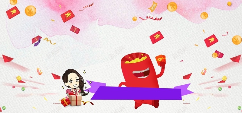 淘宝节日白色海报背景psd设计背景_88icon https://88icon.com 节日 白色 海报 背景 京东 淘宝 电商 喜庆 促销 礼物 素材 设计 红包 人物 卡通