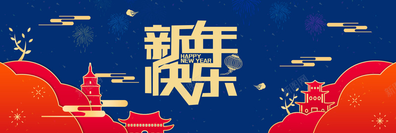 新年红色蓝色卡通banner背景